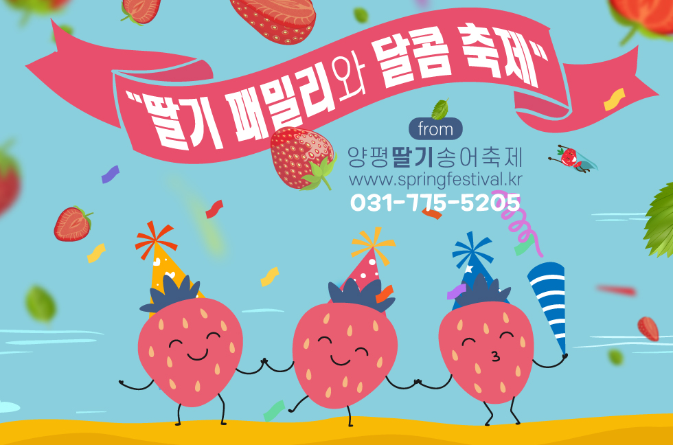 수미마을