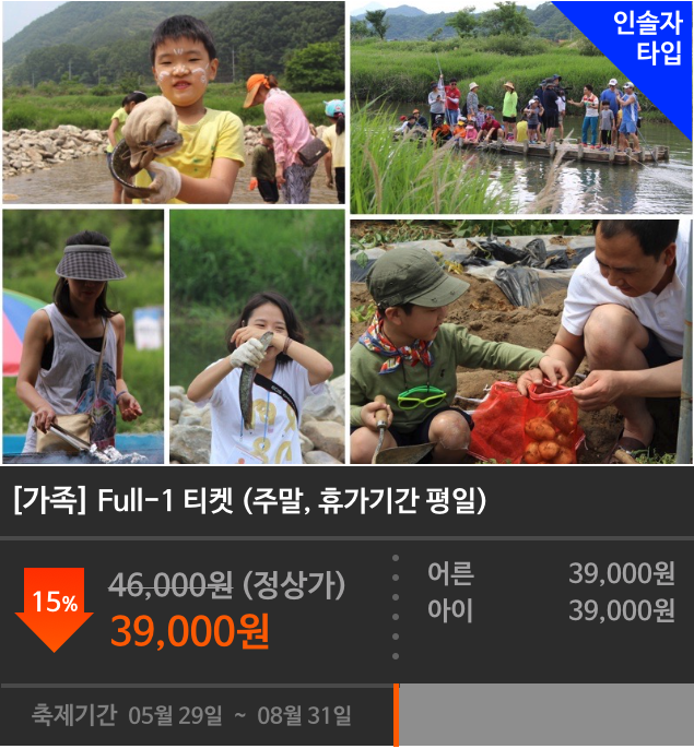 [밤나무숲] Full-1 패키지